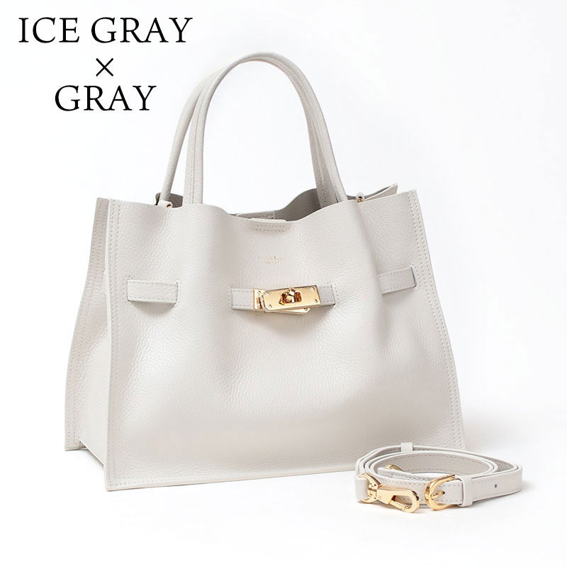 アイスグレーグレー