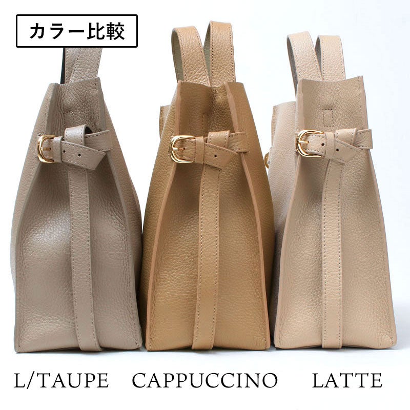 カプチーノとラッテとライトトープのカラー比較画像