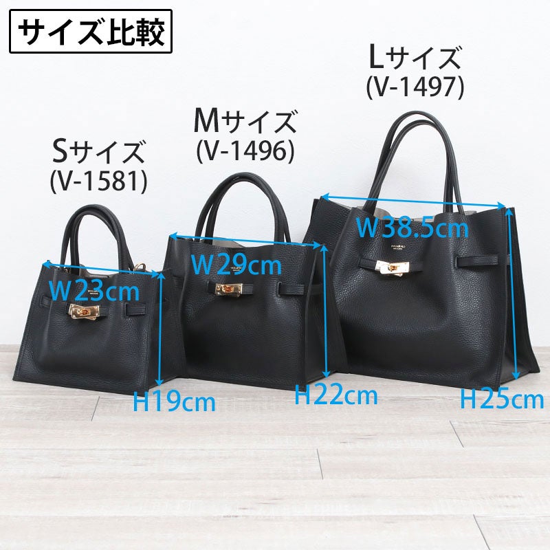 ヴィオラドーロ バッグ TRERO Mサイズ V-1496 VIOLAd'ORO | jolisac