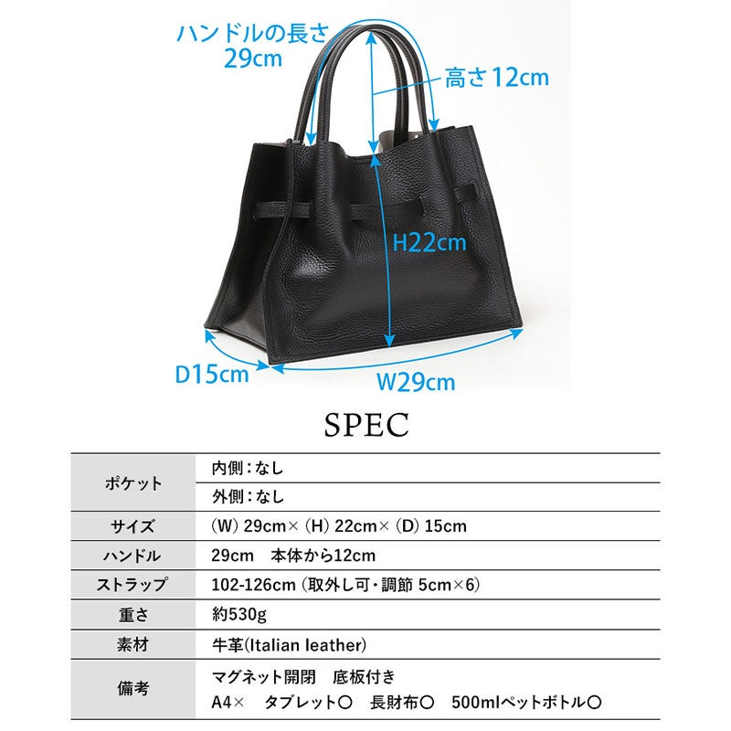 サイズ表とスペック画像