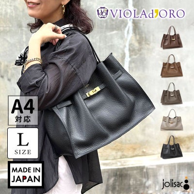 美品】VIOLA d