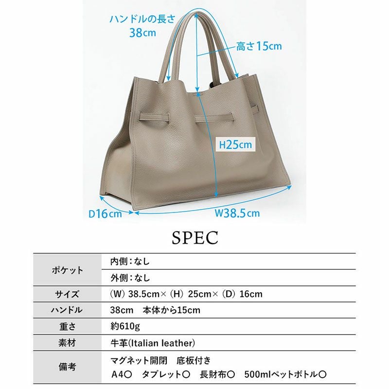 サイズ表とスペック画像