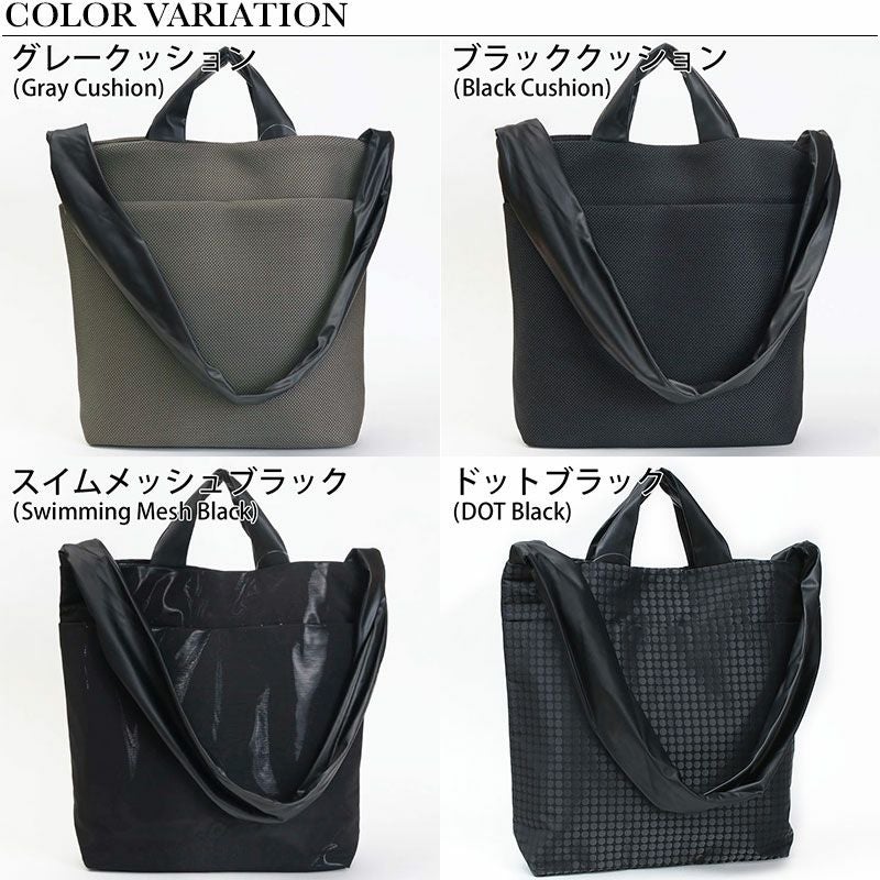 バリエーション