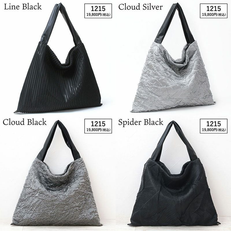 バリエーション