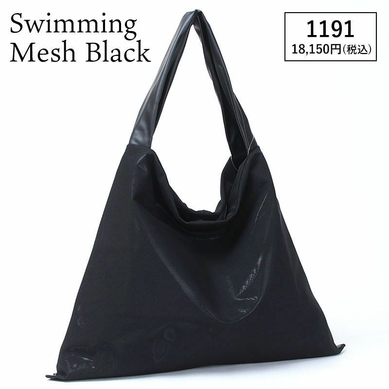 スイミングメッシュブラック