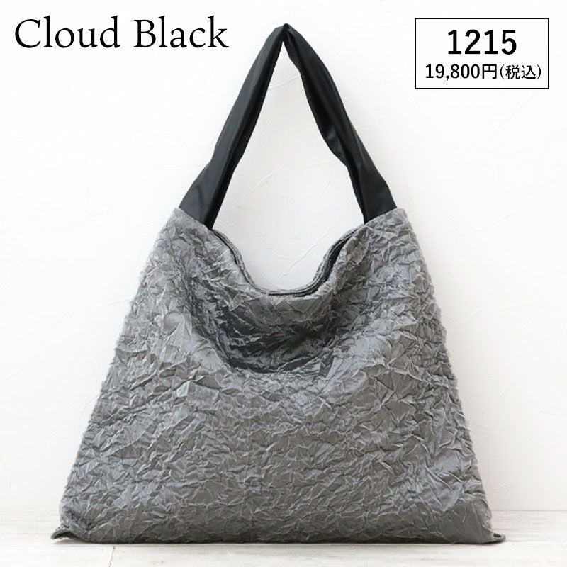 クラウドブラック