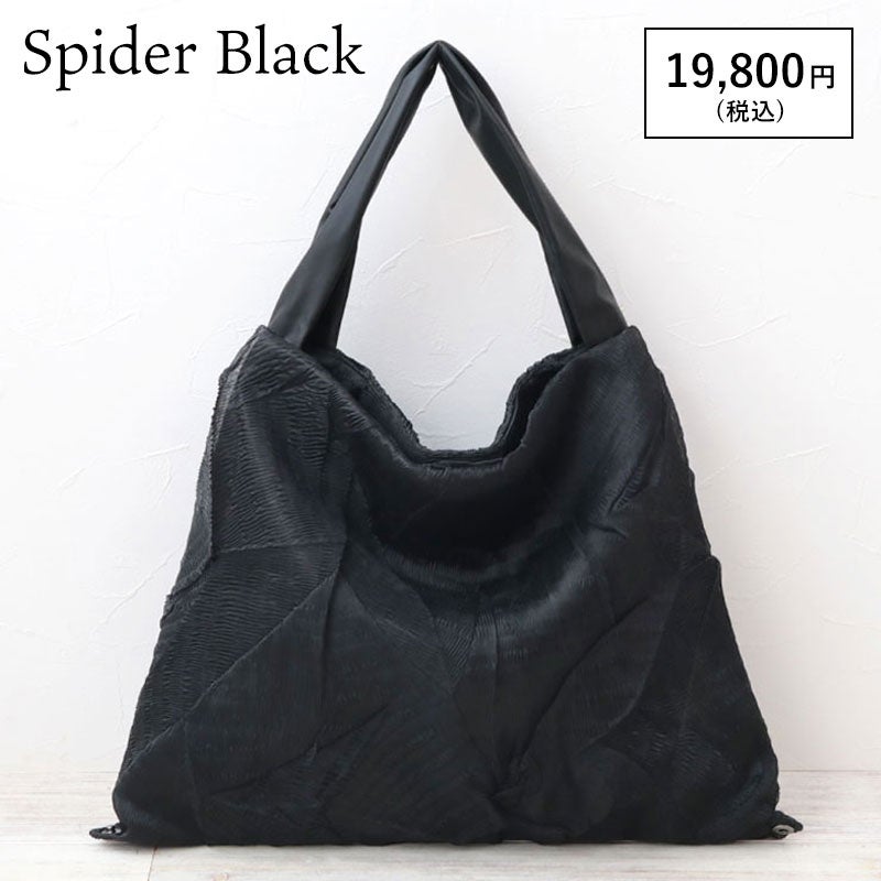 スパイダーブラック