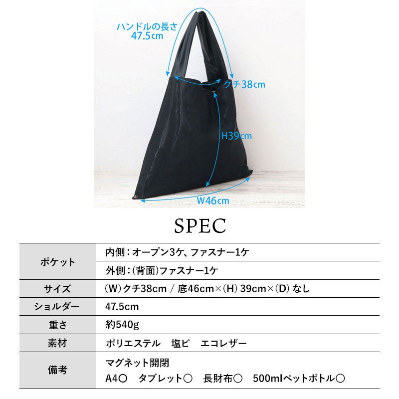 スペック
