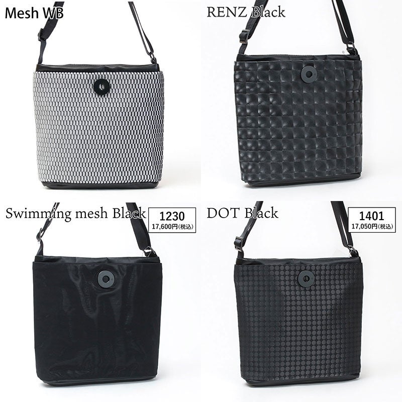 バリエーション