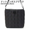 ドットエンボスブラック