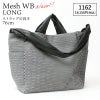 メッシュWB