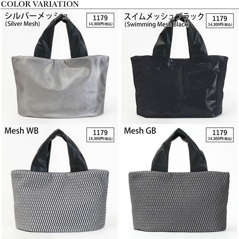 バリエーション