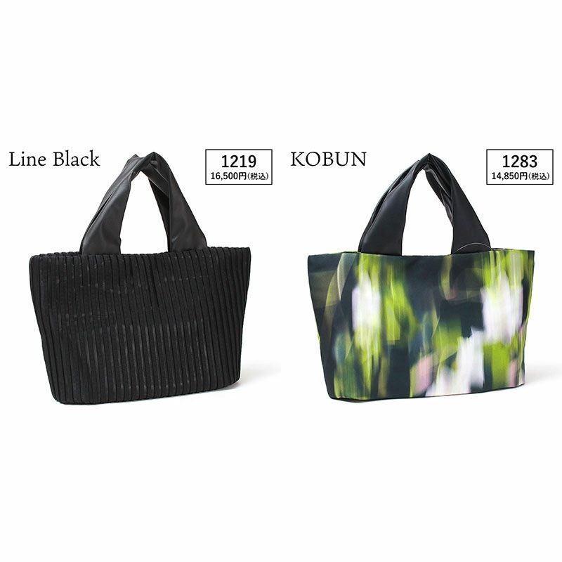 バリエーション