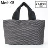 メッシュGB