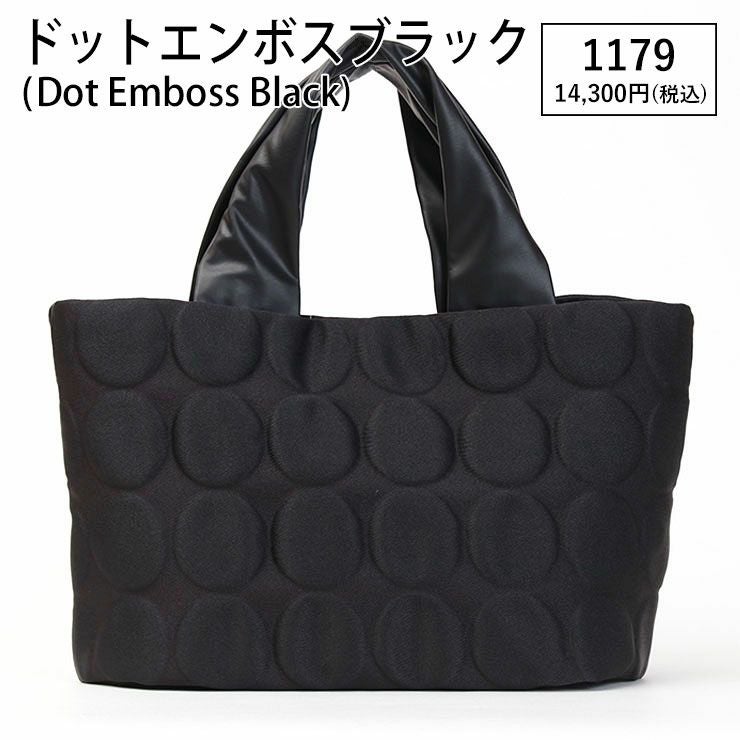 ドットエンボスブラック