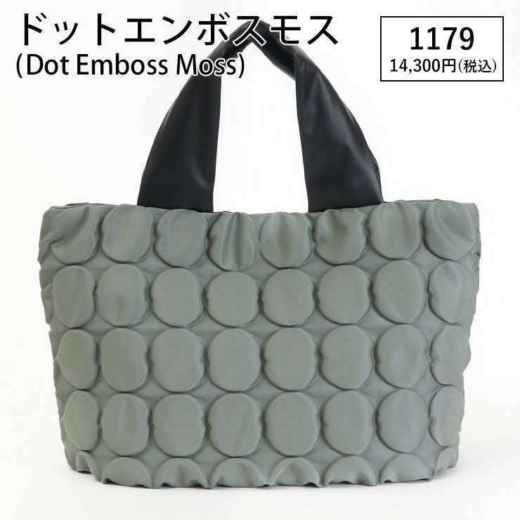 ドットエンボスモス