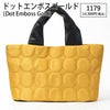 ドットエンボスゴールド