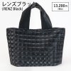 レンズブラック