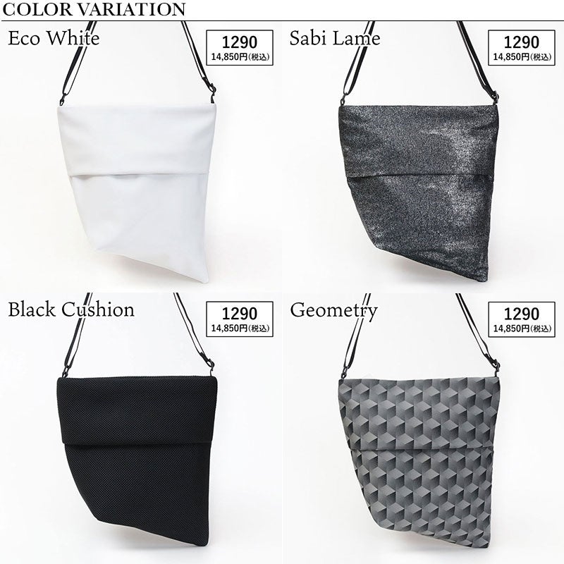 バリエーション