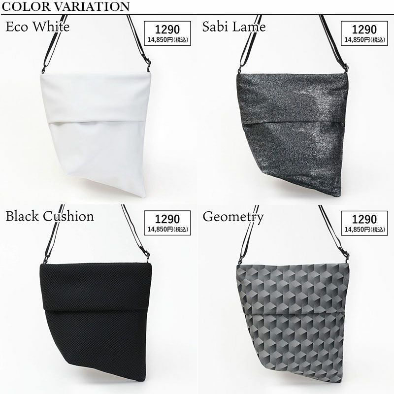 バリエーション