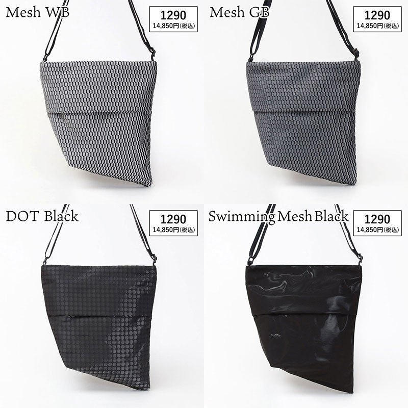 バリエーション