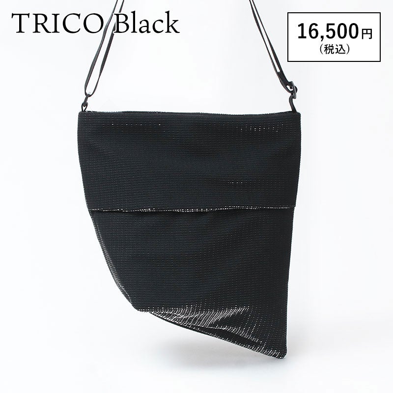 トリコブラック