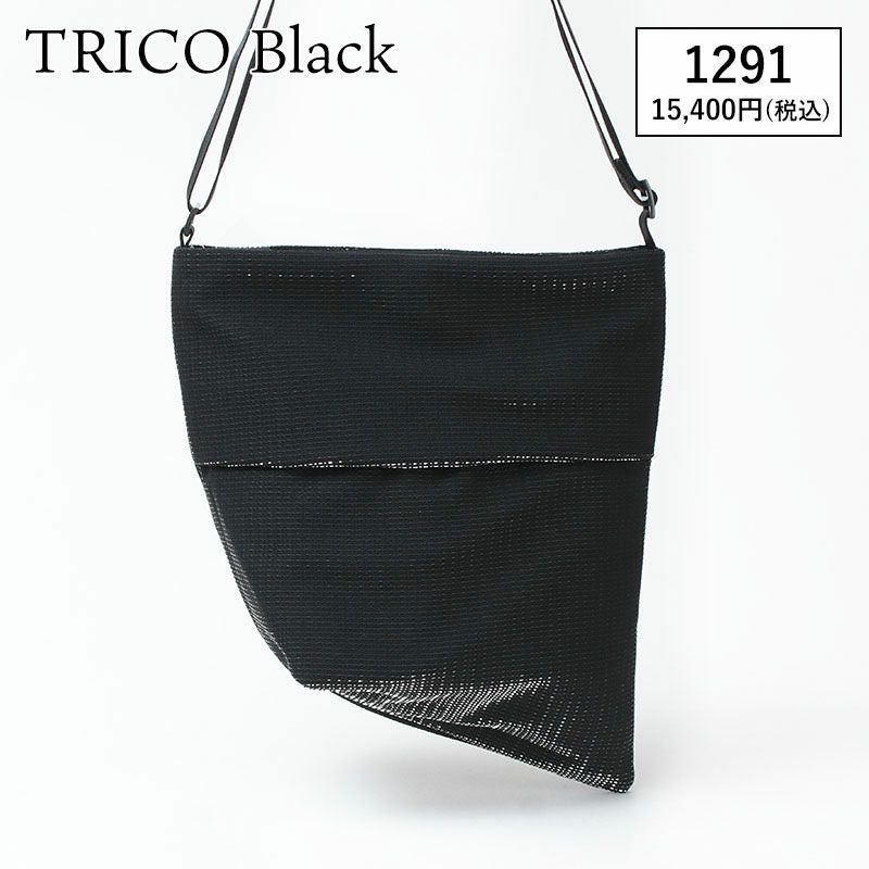 トリコブラック