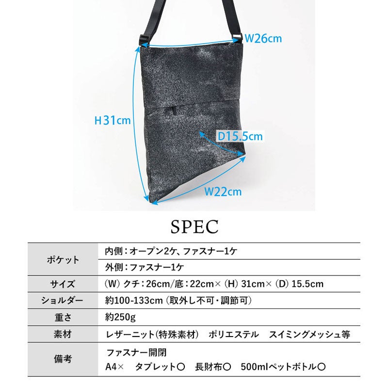 ドットブラック