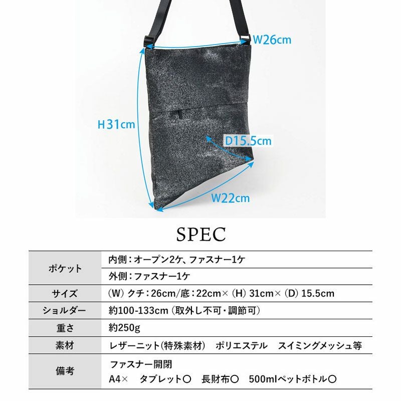 acrylic アクリリック TACK ショルダー 1290 | jolisac