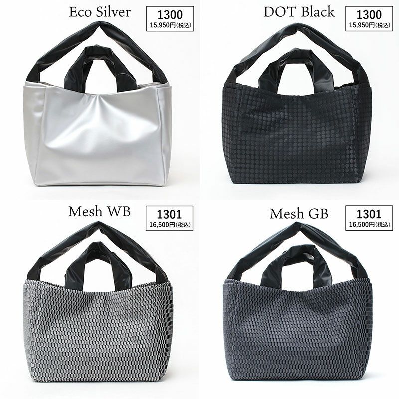 バリエーション