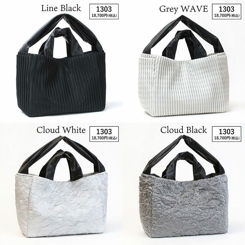 バリエーション