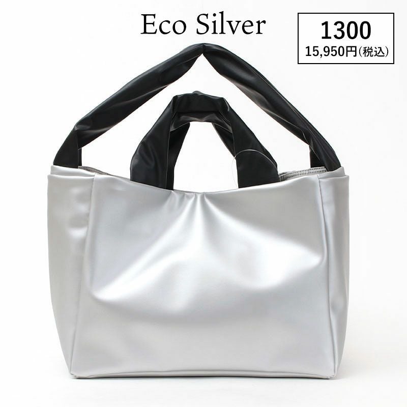エコシルバー