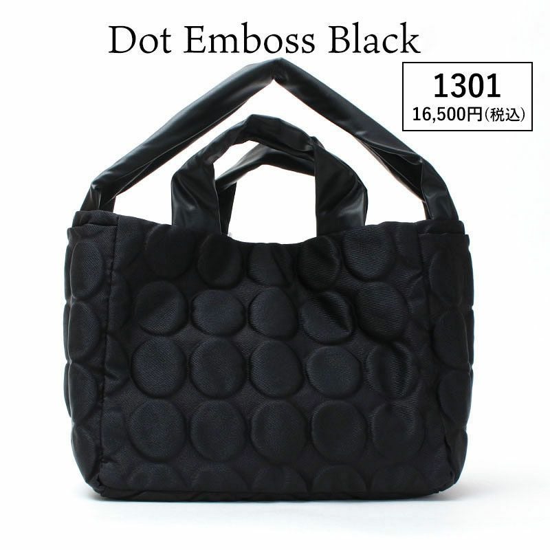ドットエンボスブラック