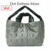 ドットエンボスモス