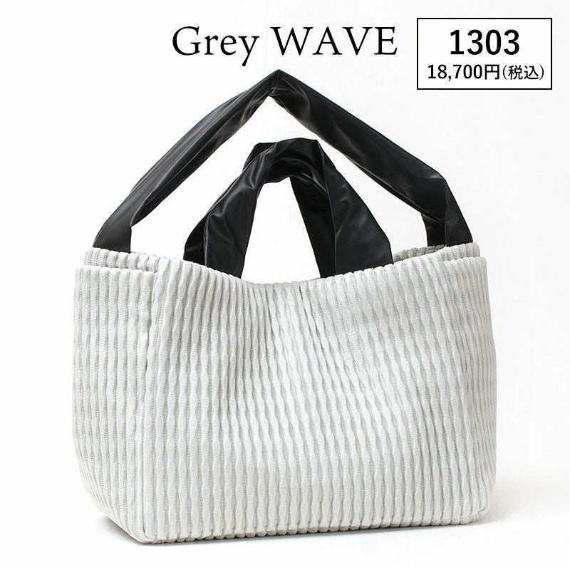 グレーウェーブ