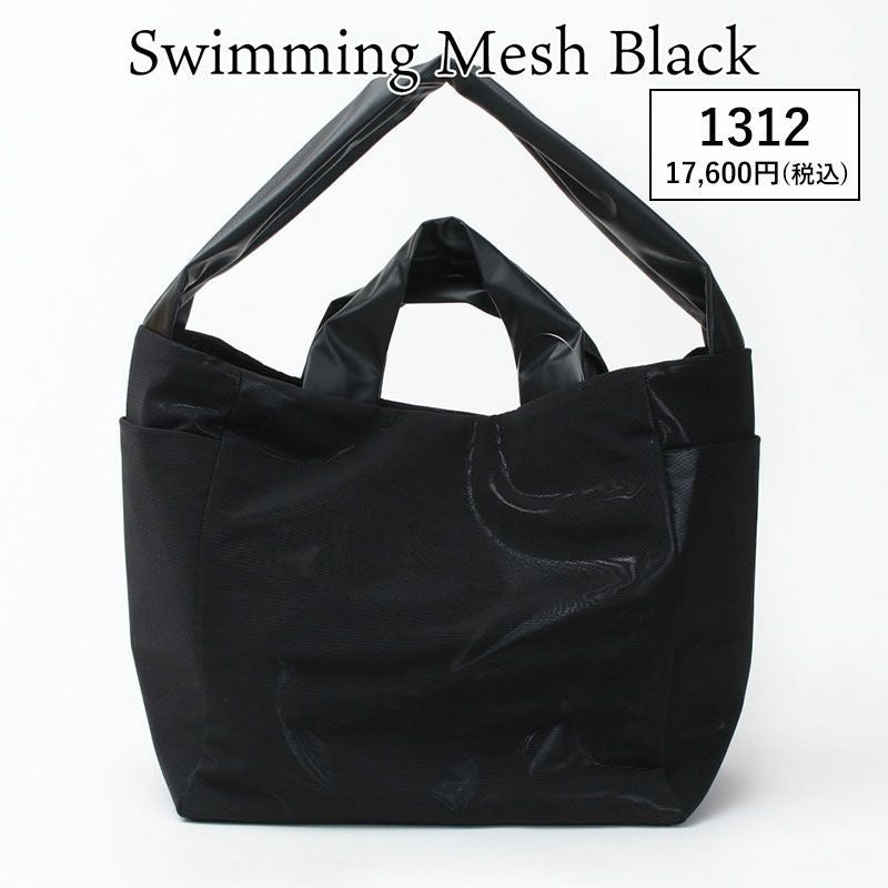 スイミングメッシュブラック