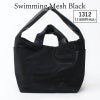 スイミングメッシュBK