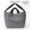 メッシュWB