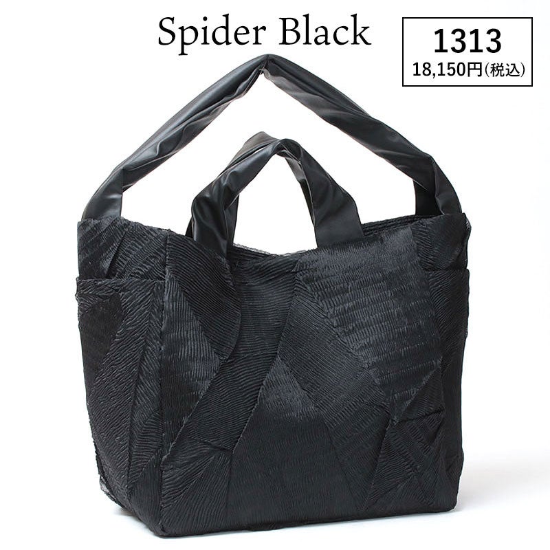 スパイダーブラック
