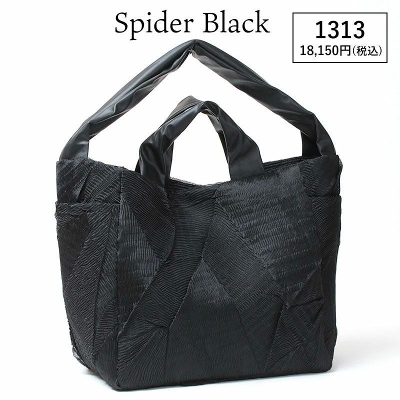 スパイダーブラック
