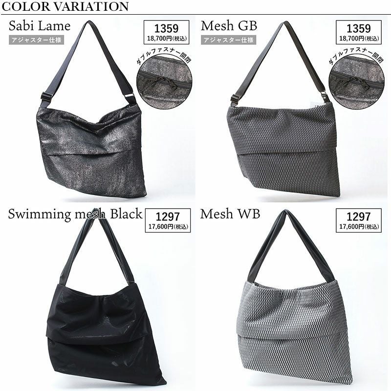 バリエーション