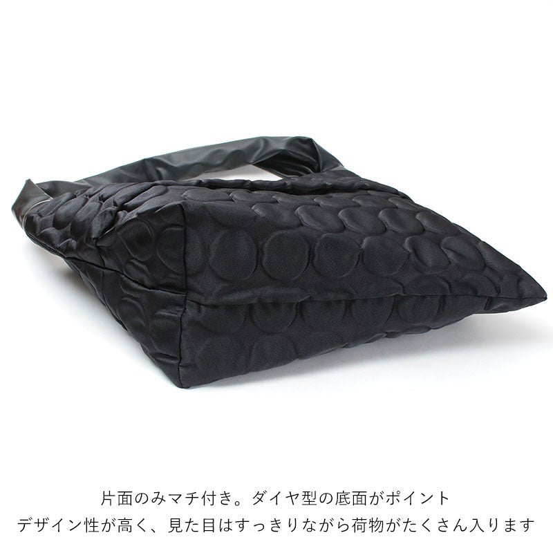 底面アシンメトリー