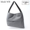 メッシュWB