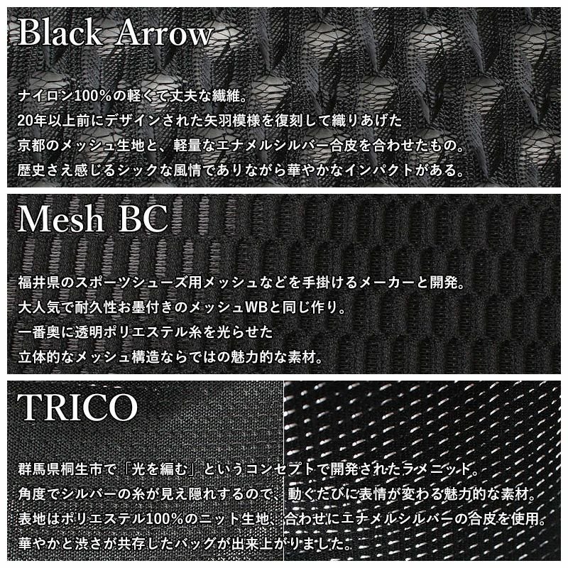 素材ピックアップ