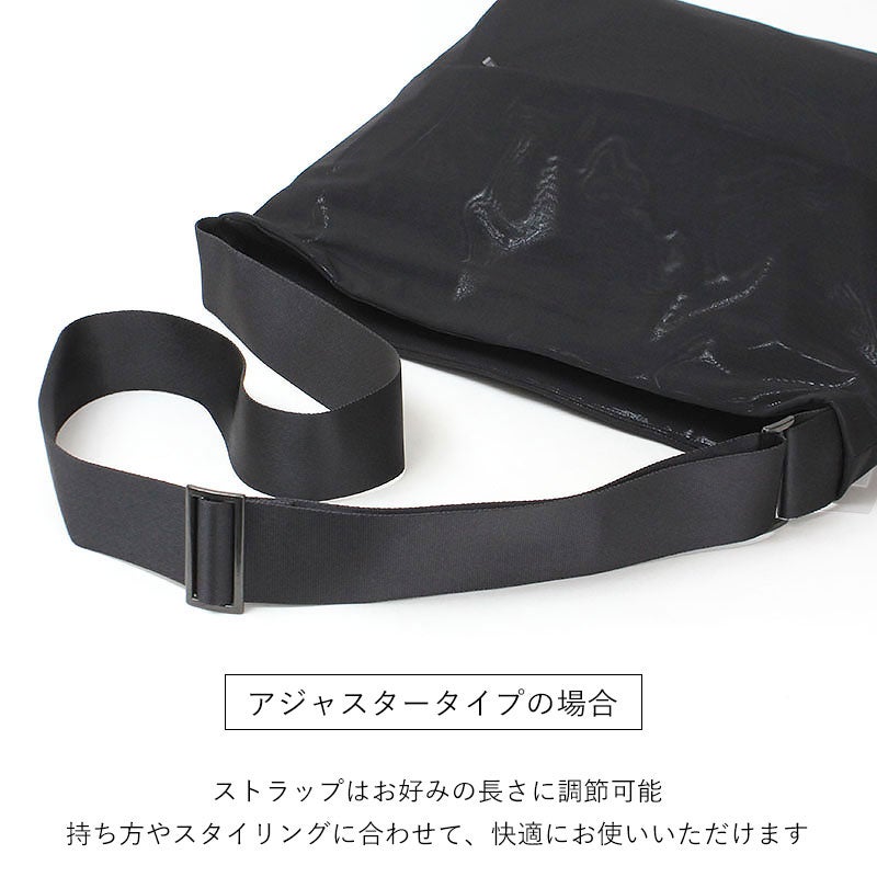 アジャスタータイプのストラップ