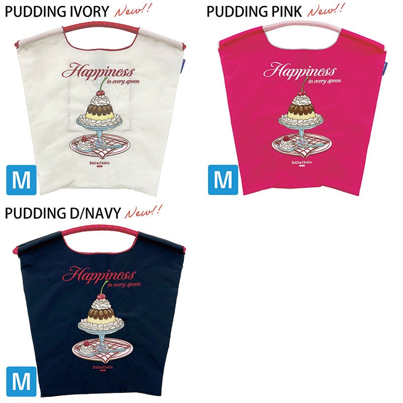 バリエーション