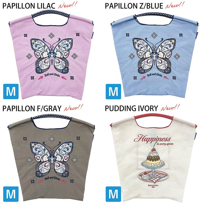 バリエーション