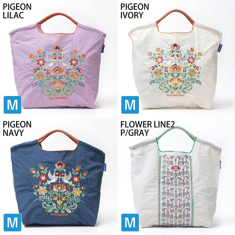 バリエーション