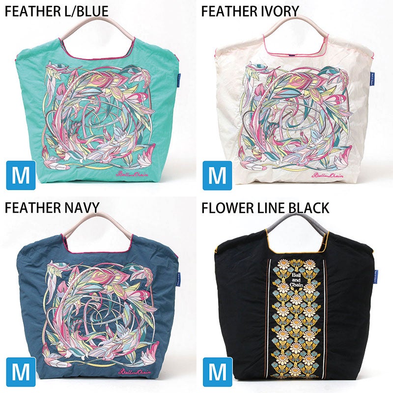 バリエーション