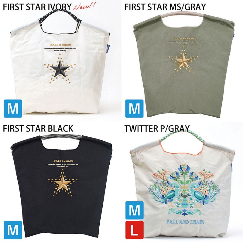 バリエーション